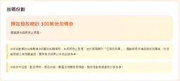 「揮汗有禮」加碼100萬份！超商豆漿1瓶只要1元 網友狂喊：超划算
